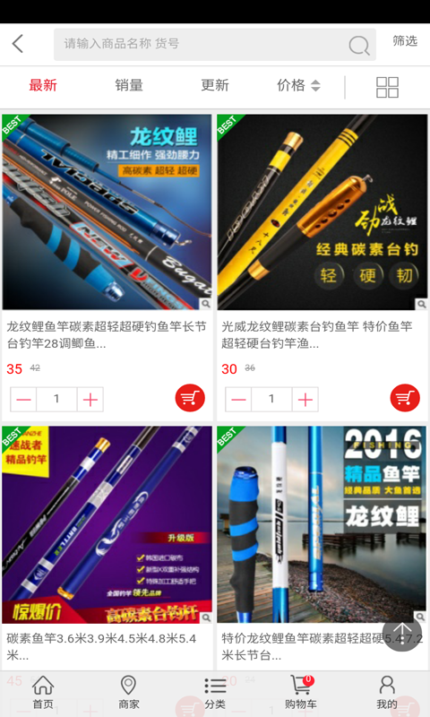 品言