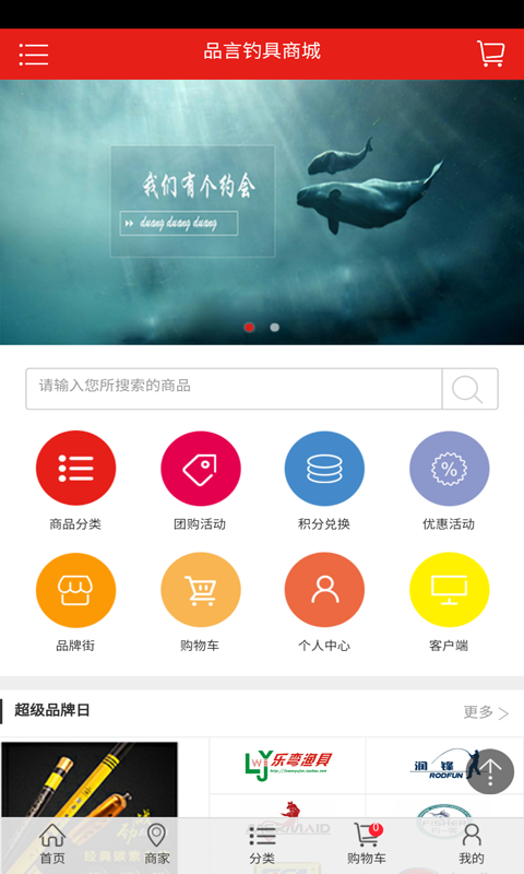 品言