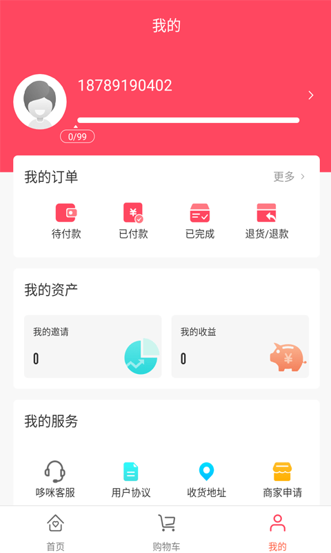 哆咪