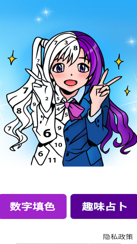 小花仙偶遇小魔仙_截图4