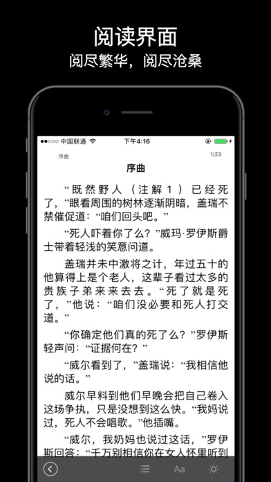 纵横中文网