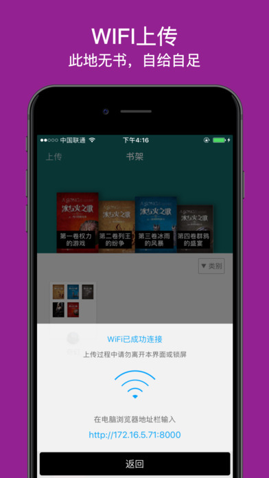 纵横中文网