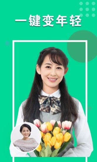 最美p图