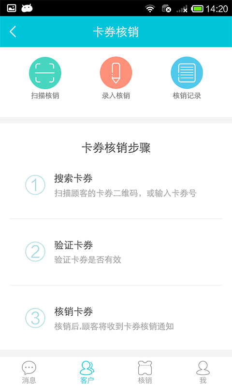 家居精灵