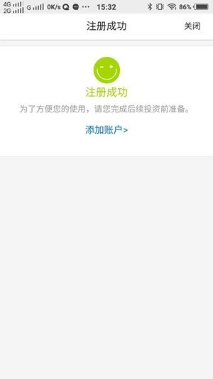 同心津汇_截图3