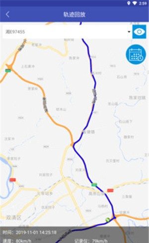宏地星网企业版