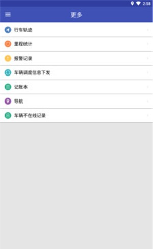 宏地星网企业版