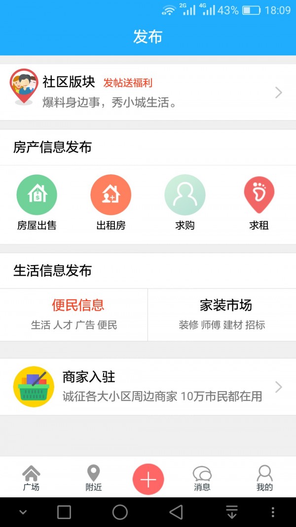 易房网
