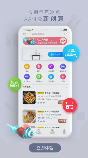 给乐生活