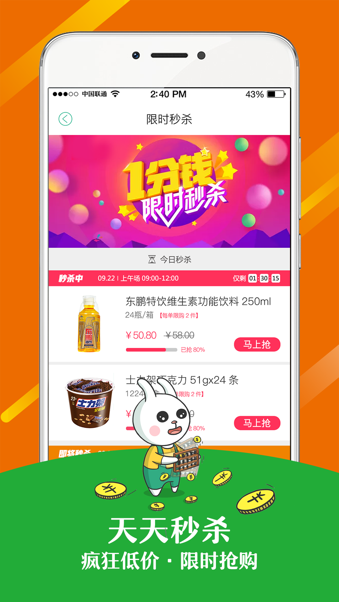 店店购