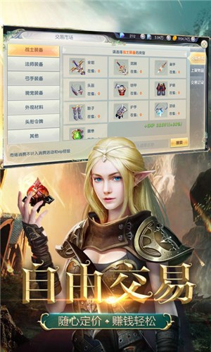 热血武魂内购版_截图4