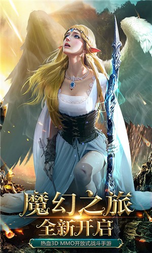 热血武魂内购版_截图2