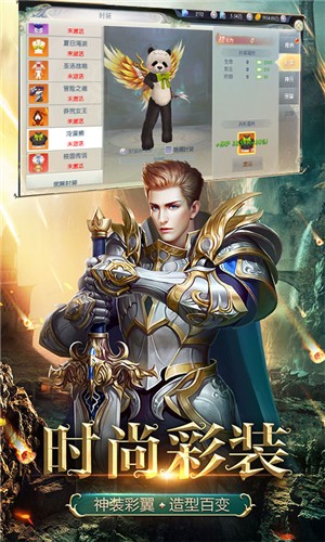 热血武魂内购版_截图3