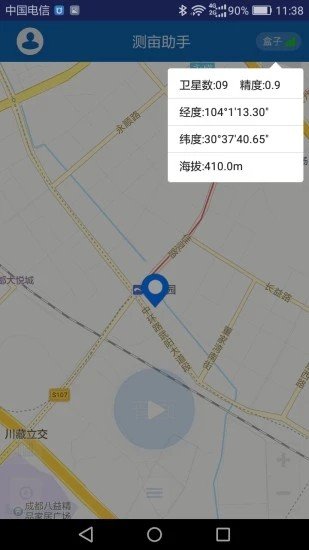 易力测亩助手