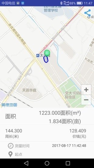 易力测亩助手