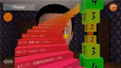 小飞猪方块_截图3