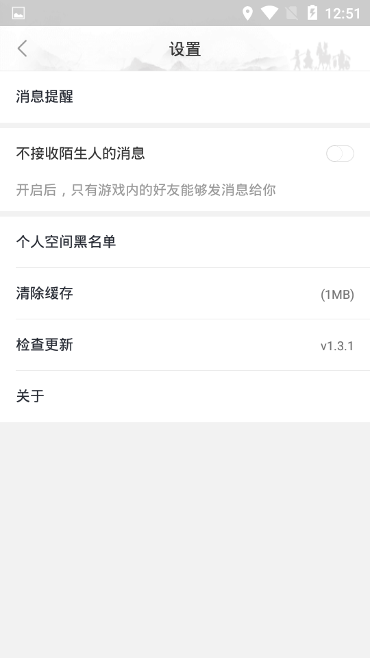 梦幻西游手游攻略