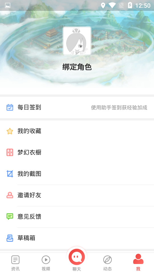 梦幻西游手游攻略