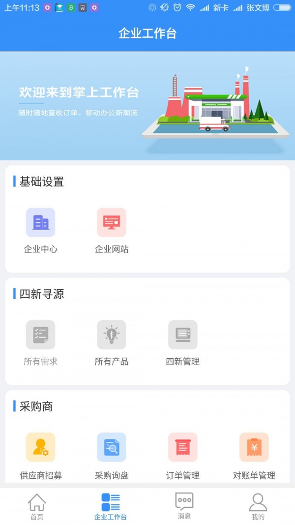 柠檬豆