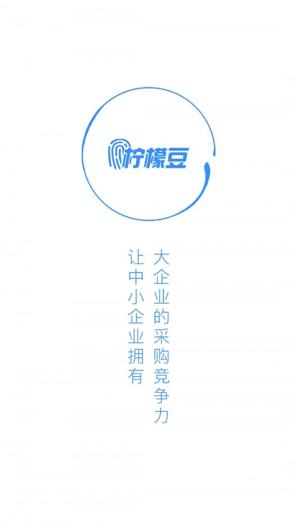 柠檬豆