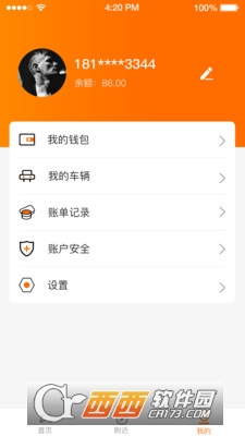 小猫洗车