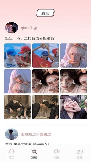 情侣头像