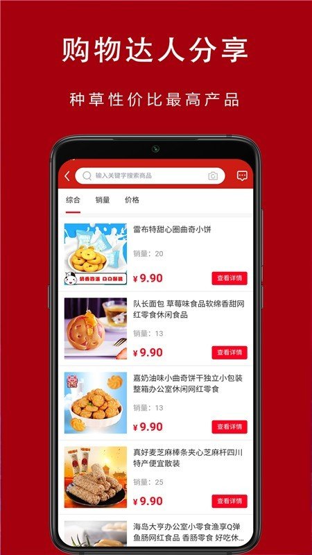 万向惠