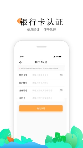 小喔电签_截图2