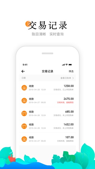 小喔电签_截图3