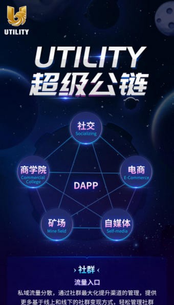 优缇