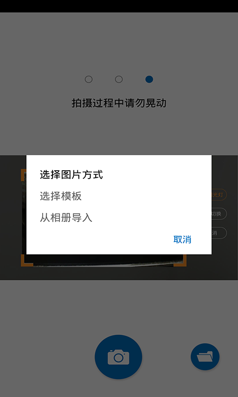 查车牌
