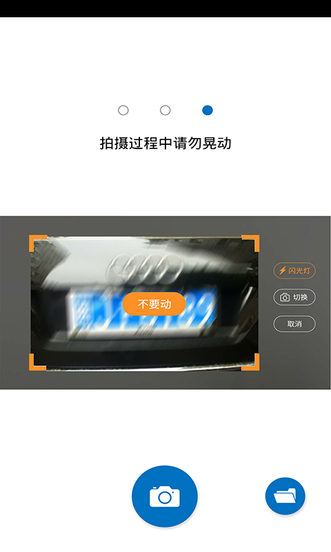 查车牌