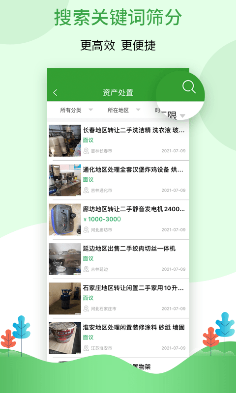 feijiu网