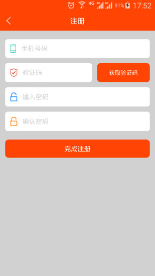 速通宽带