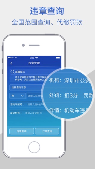 锦迅
