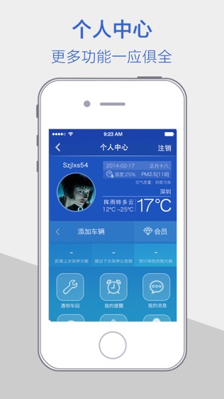 锦迅