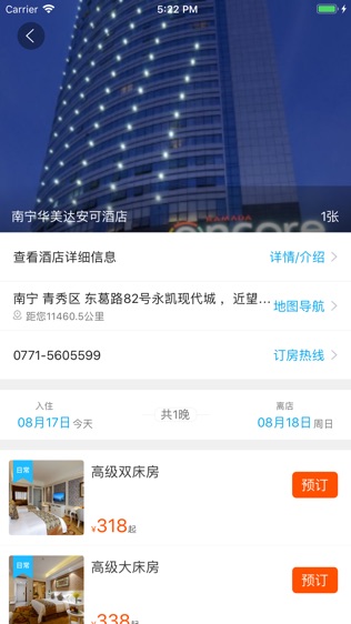 点点共享_截图2