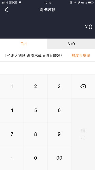 环刷