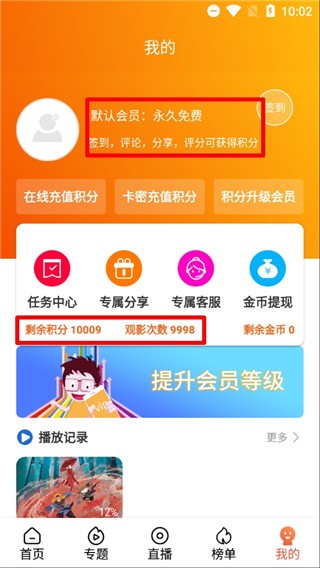 奇异猫影视