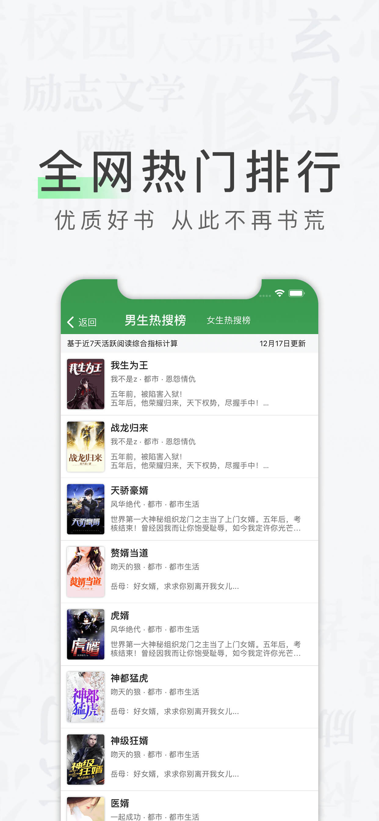 天天读书_截图4