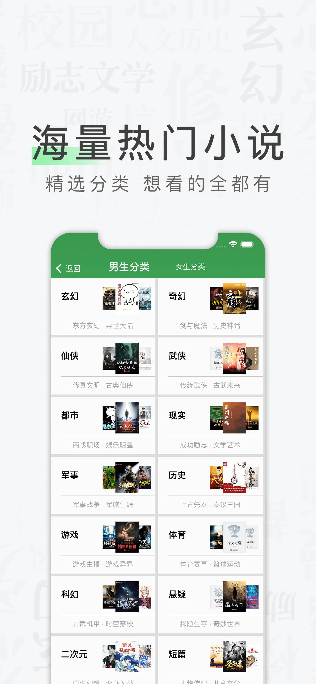 天天读书_截图1
