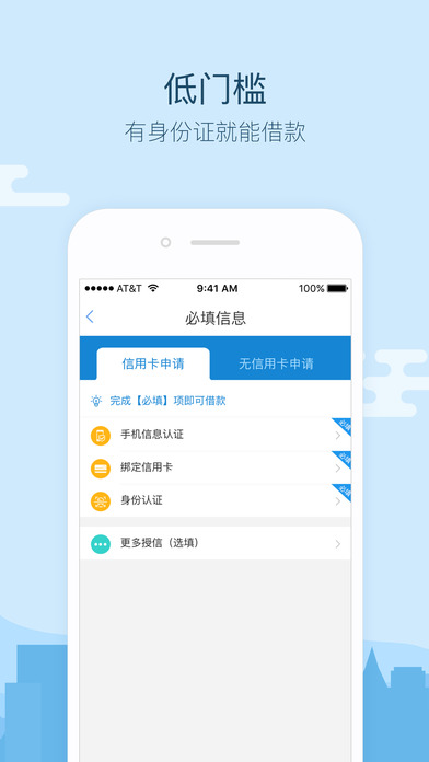 放心花_截图3