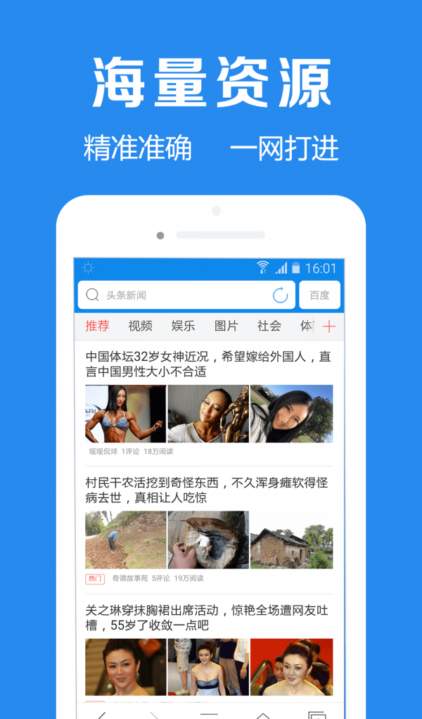 浏览器加