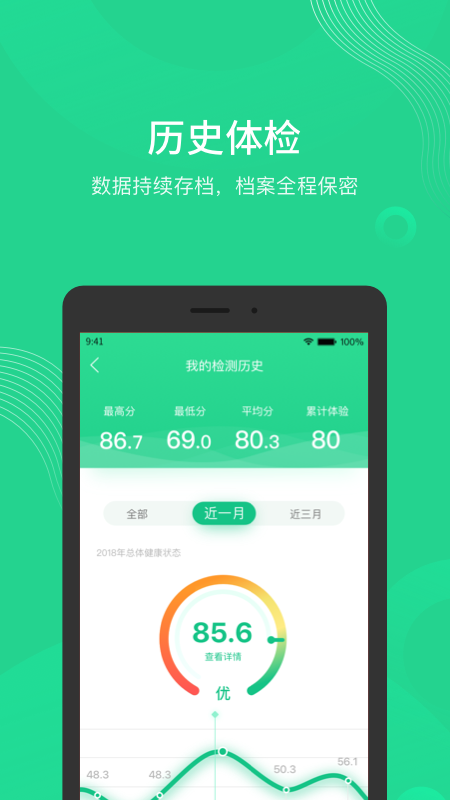 知己明_截图2