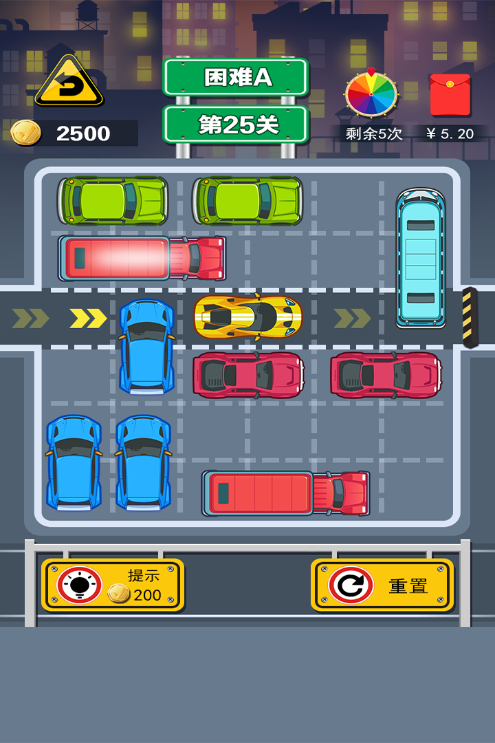 挪车达人