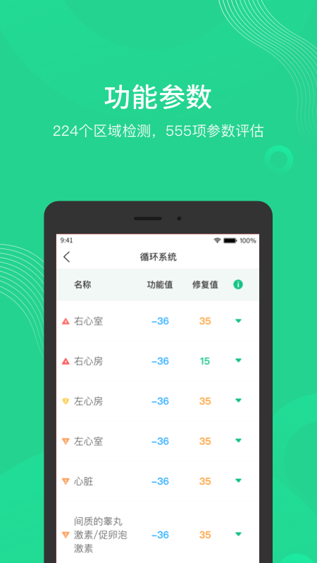 知己明_截图1