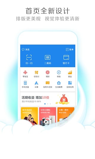 易钱包
