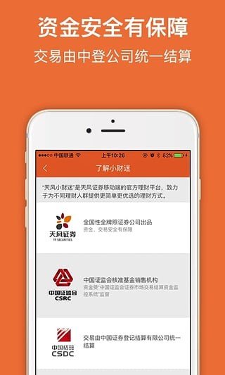 小财迷