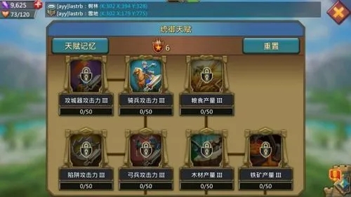 王国纪元t5研发需要多少秘典
