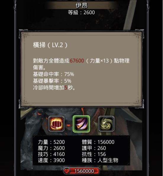 在地下城堡2游戏中怎样能得到狼皮